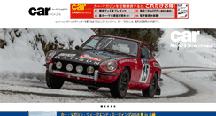 Desktop Screenshot of car-mag.jp