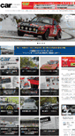 Mobile Screenshot of car-mag.jp
